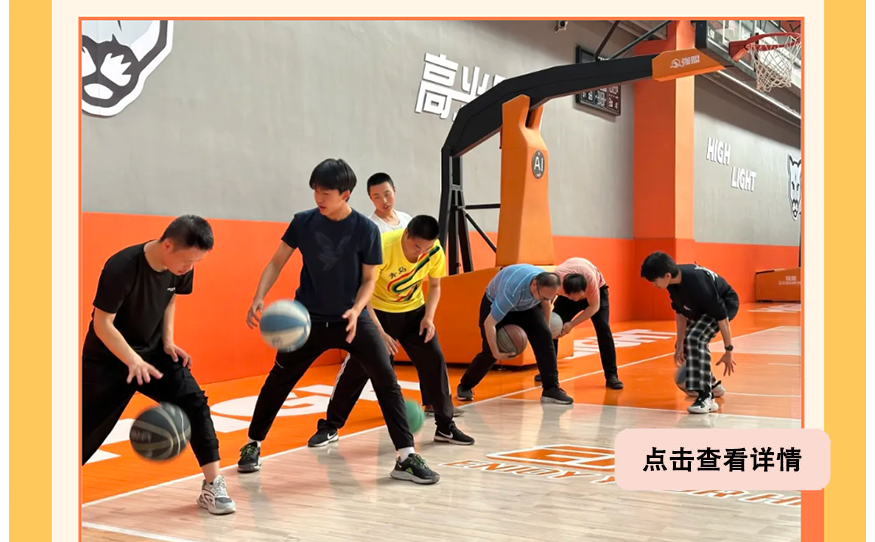 Story of Y-to-Y Ambassador - A Unique Basketball Training Program